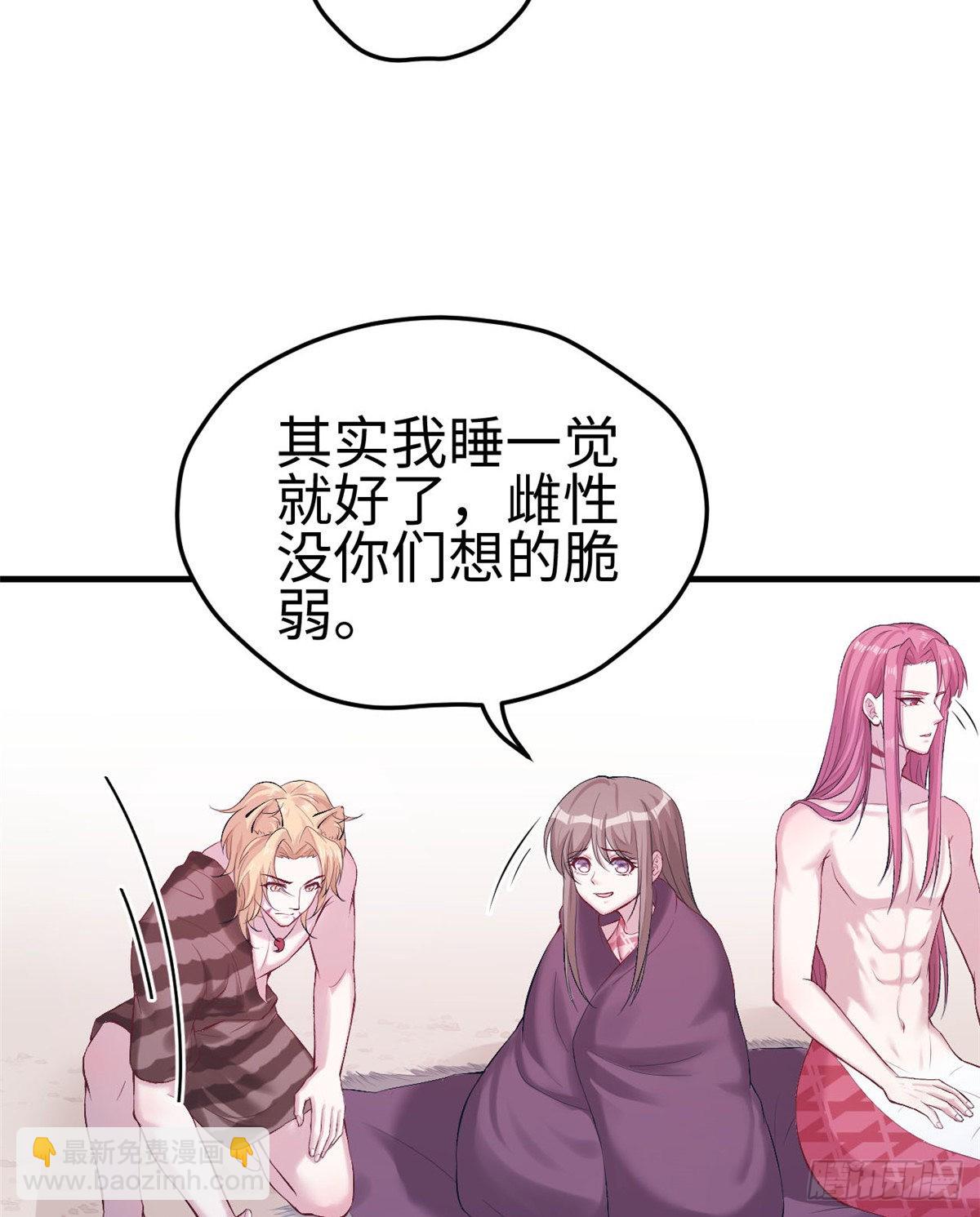 159(1/2)-第159话