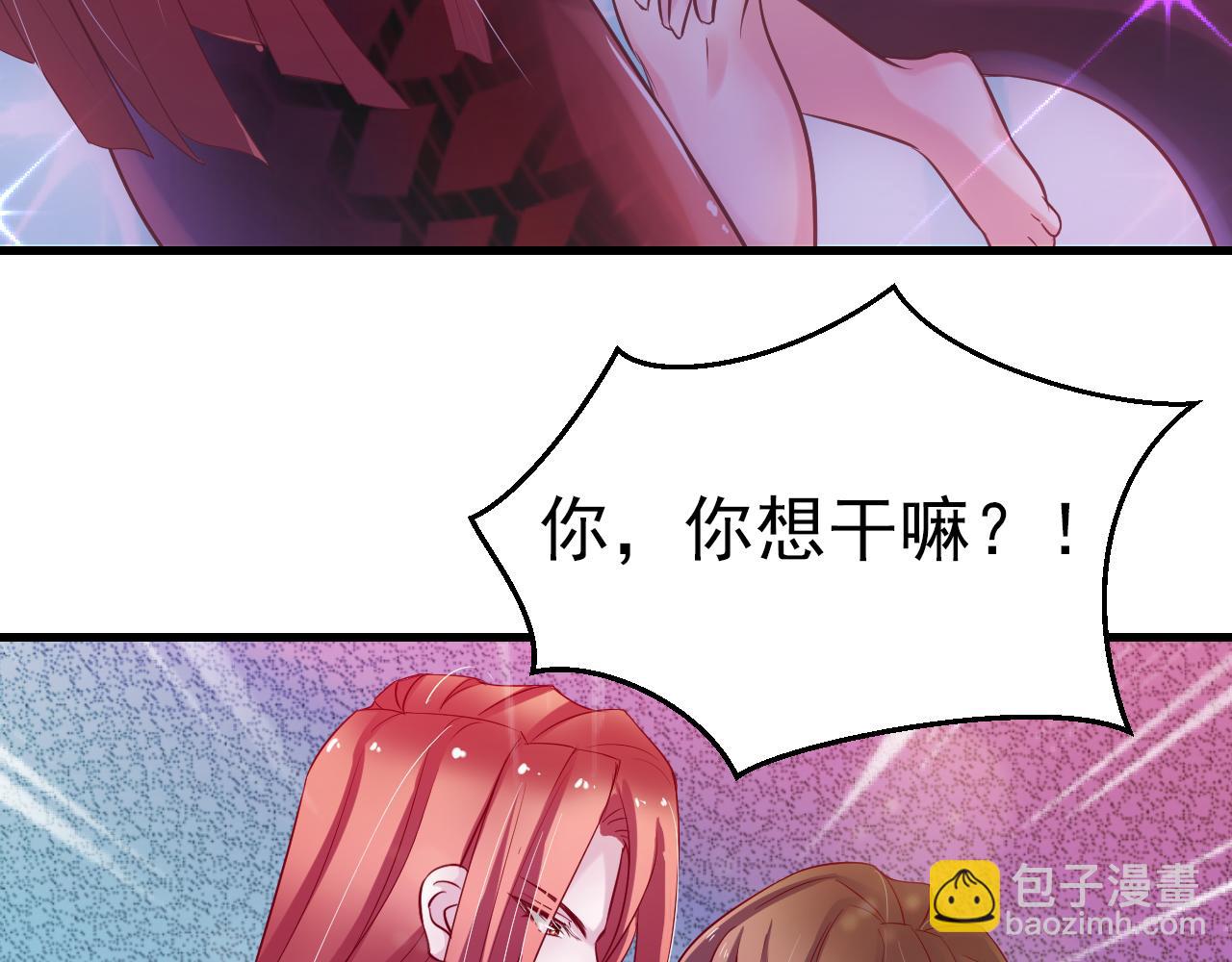 17(1/3)-第17话