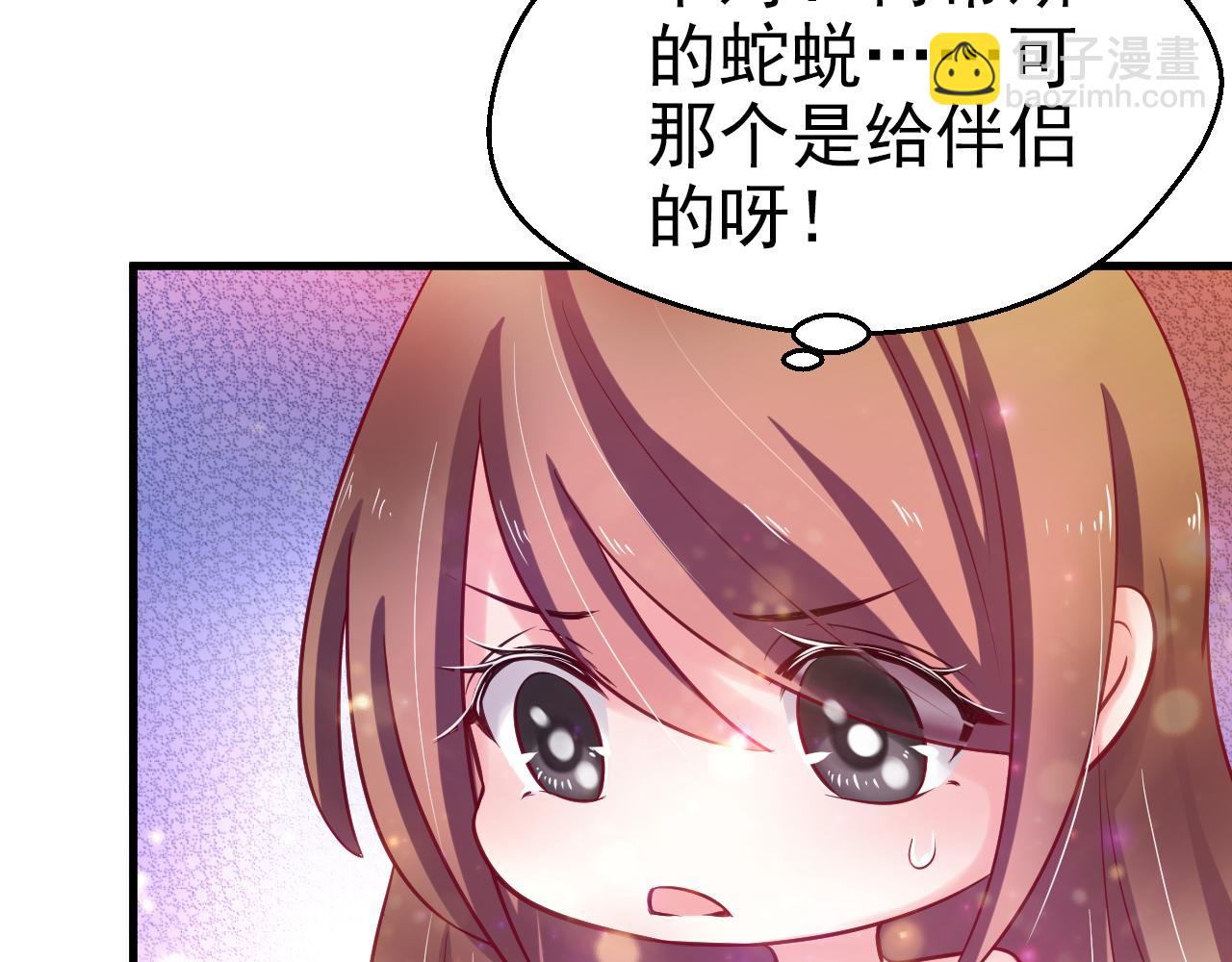 17(1/3)-第17话