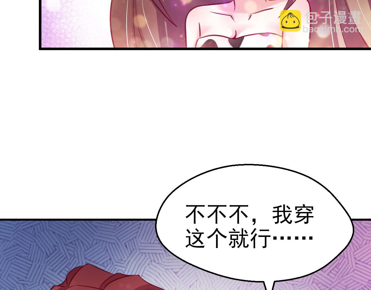 17(1/3)-第17话