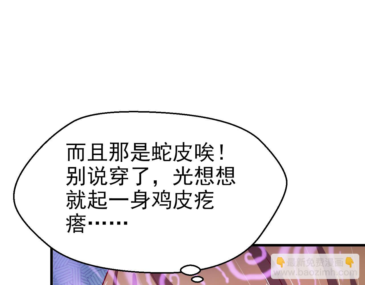 17(1/3)-第17话