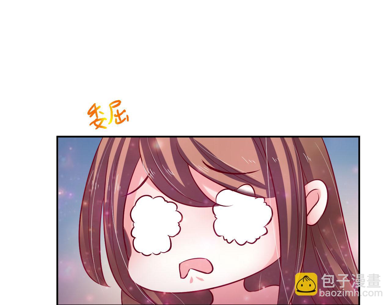 17(1/3)-第17话