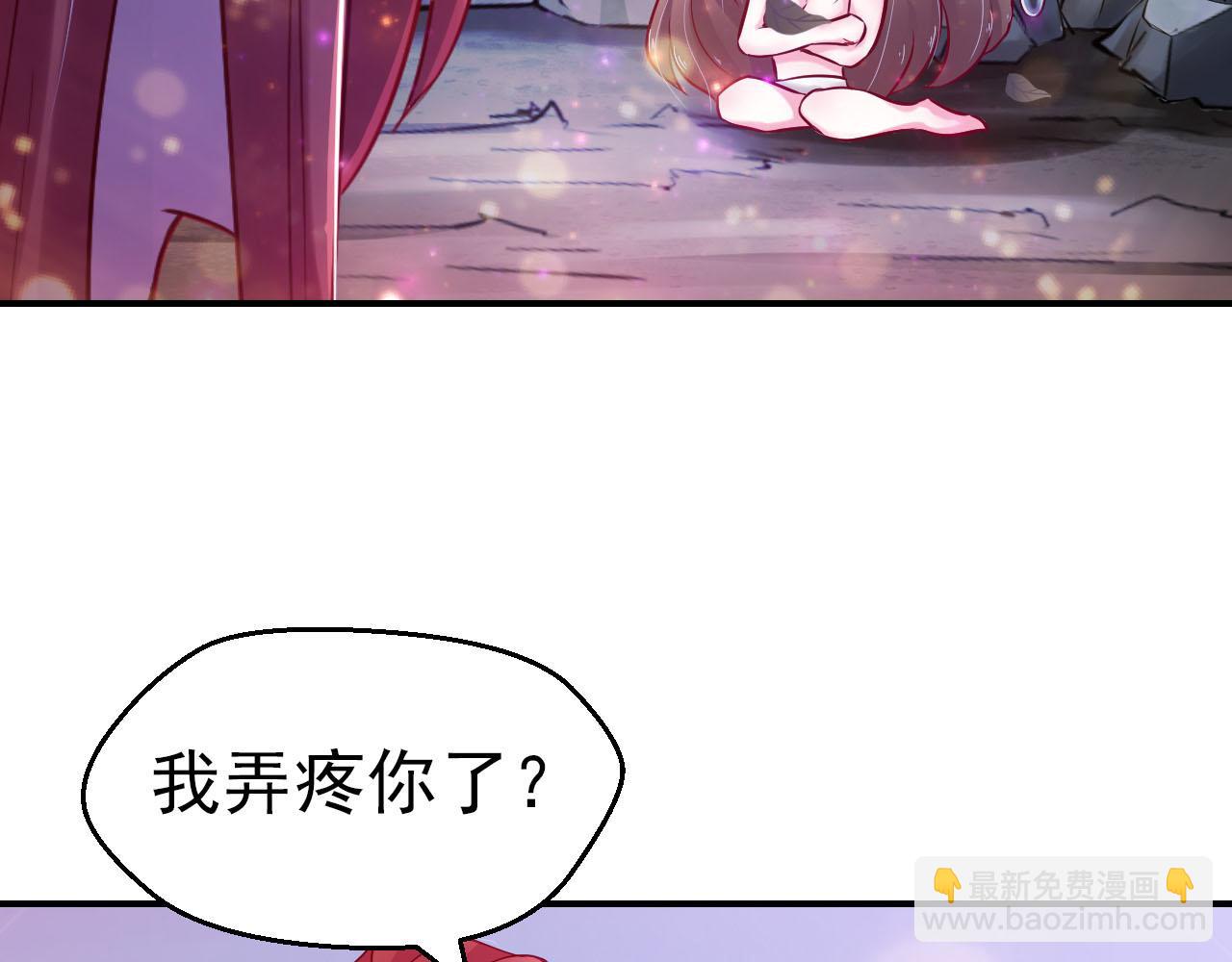 17(1/3)-第17话
