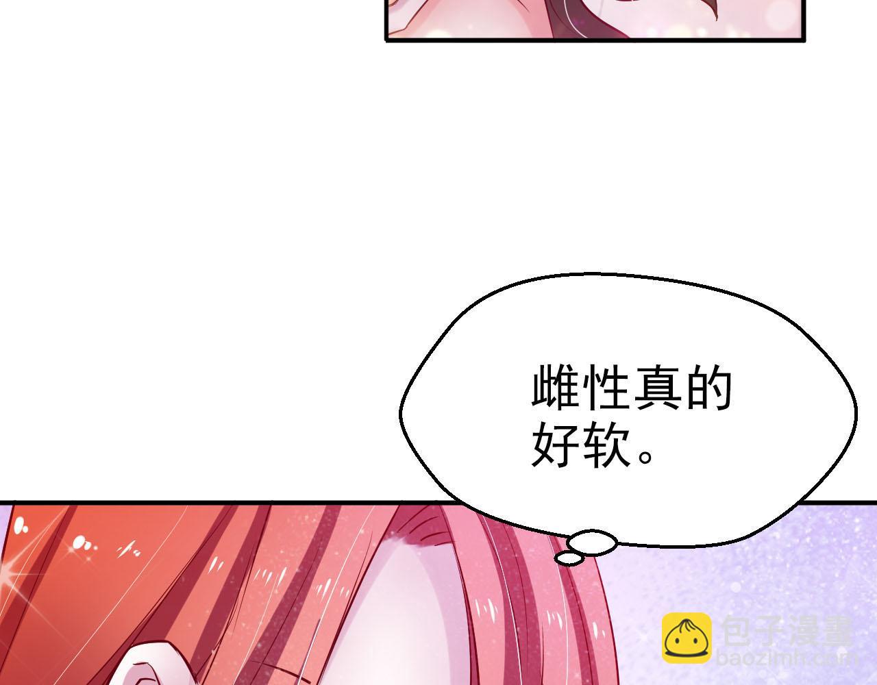 17(1/3)-第17话