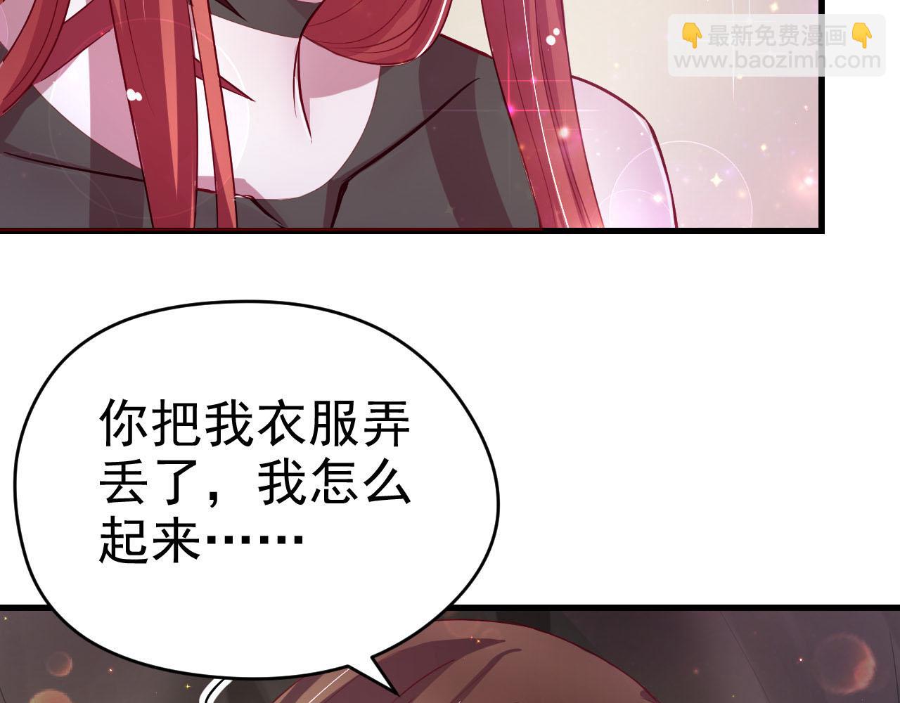 17(1/3)-第17话