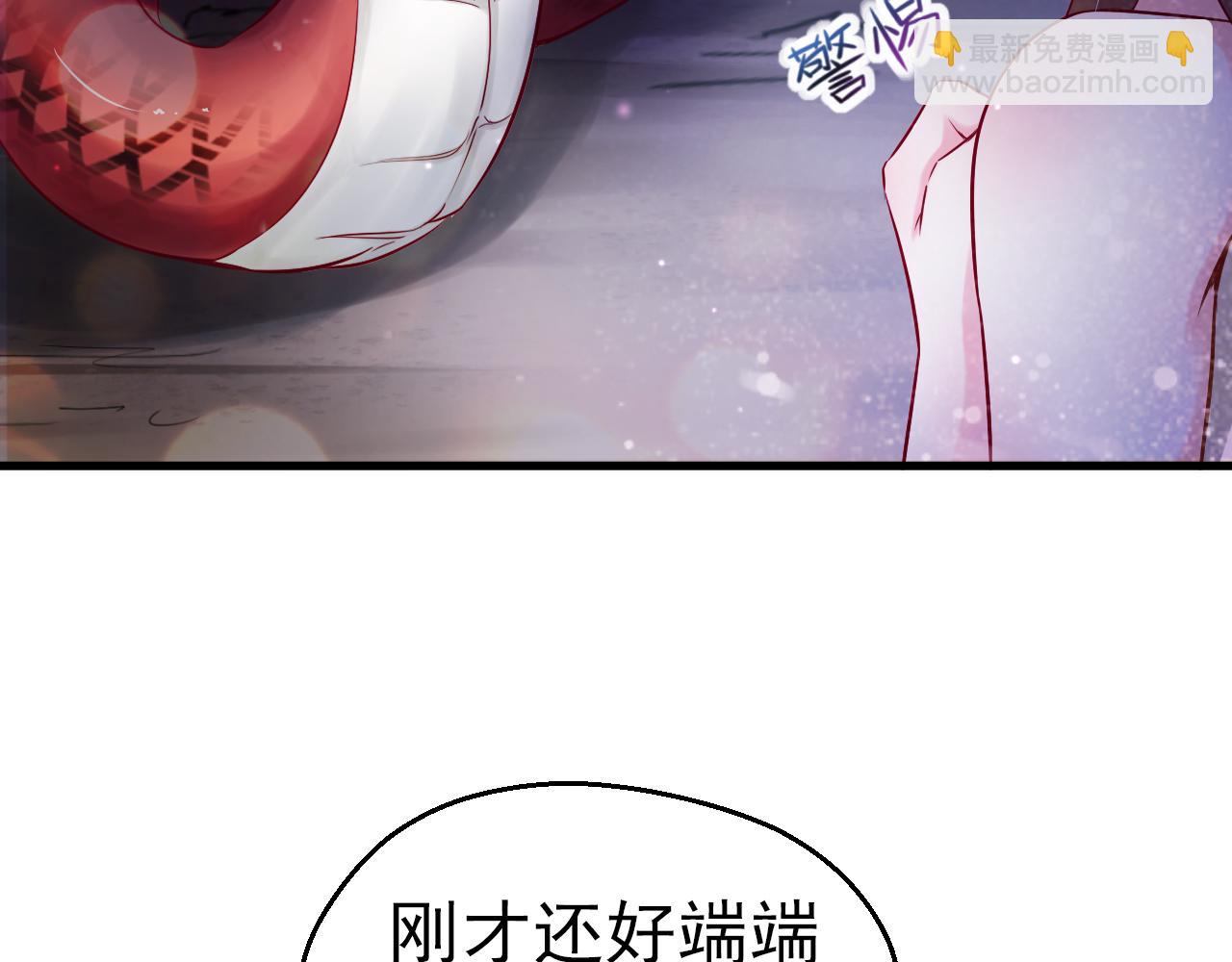 17(1/3)-第17话