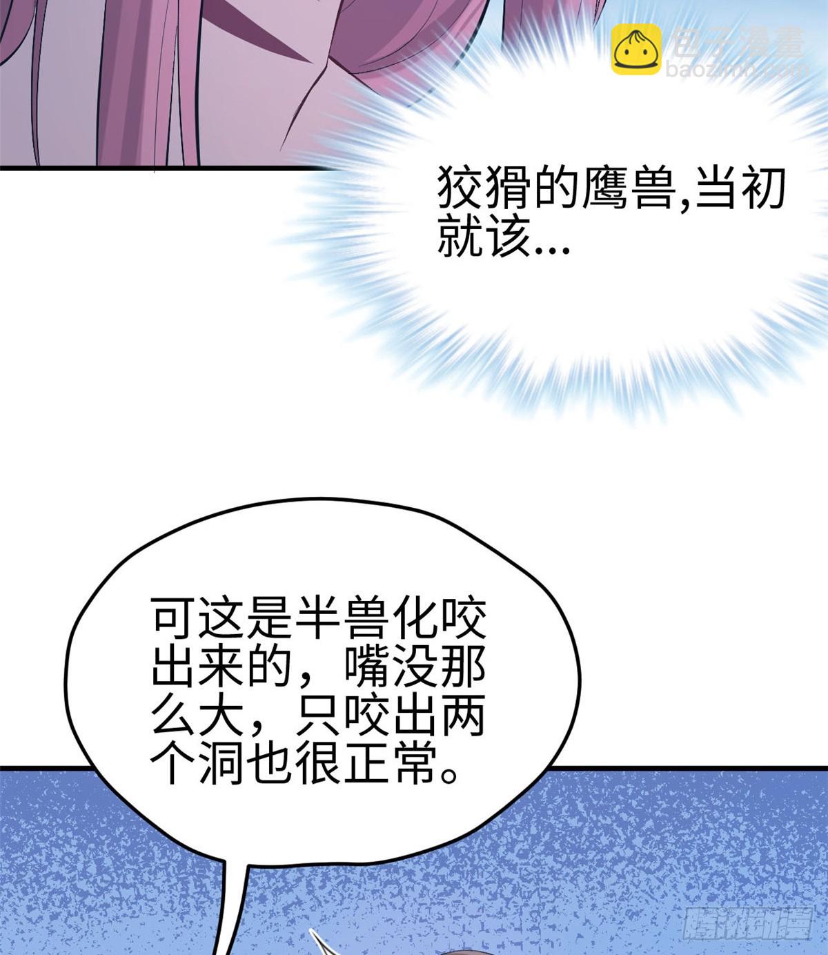161-第161话
