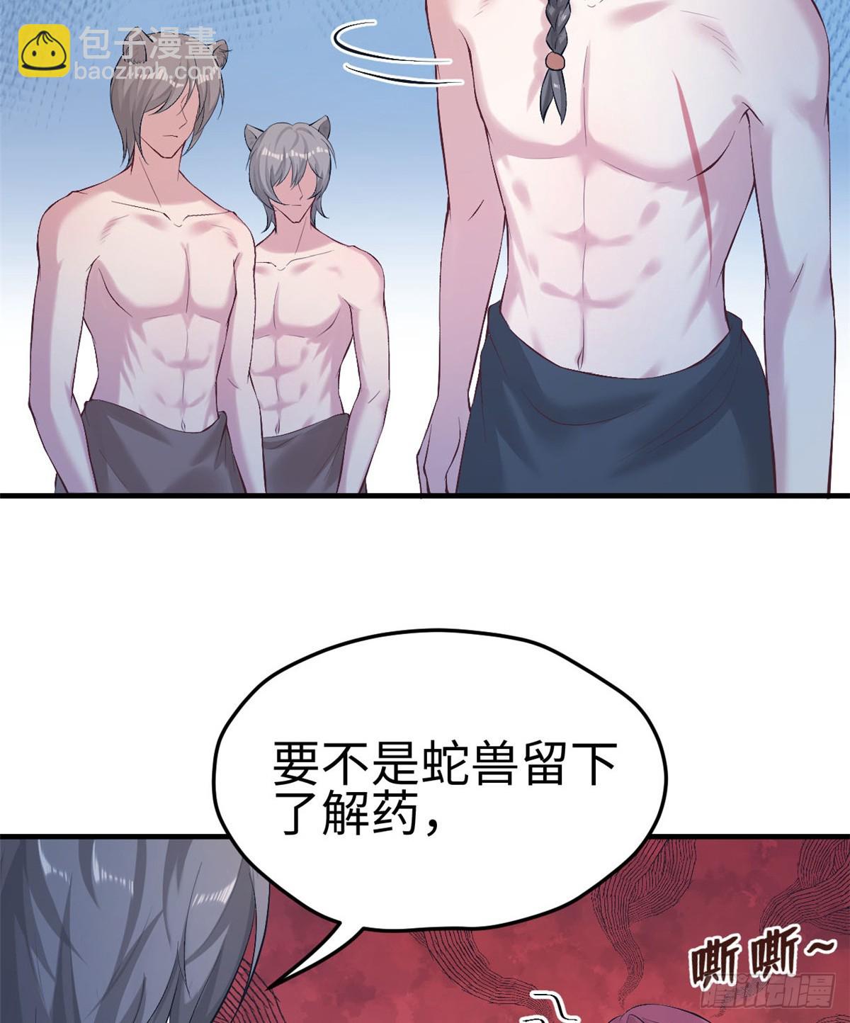 161-第161话