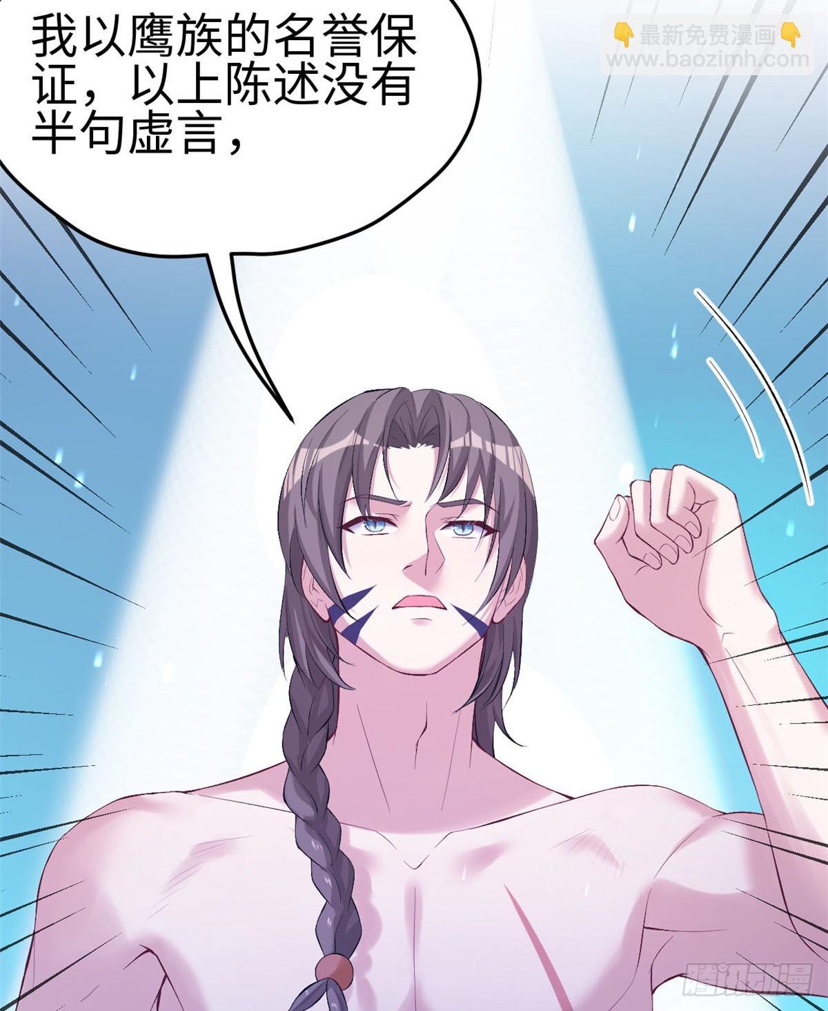 161-第161话