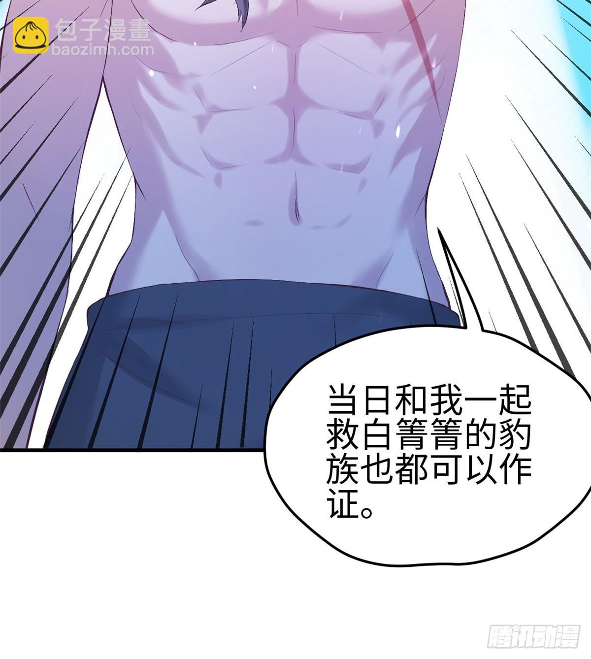 161-第161话