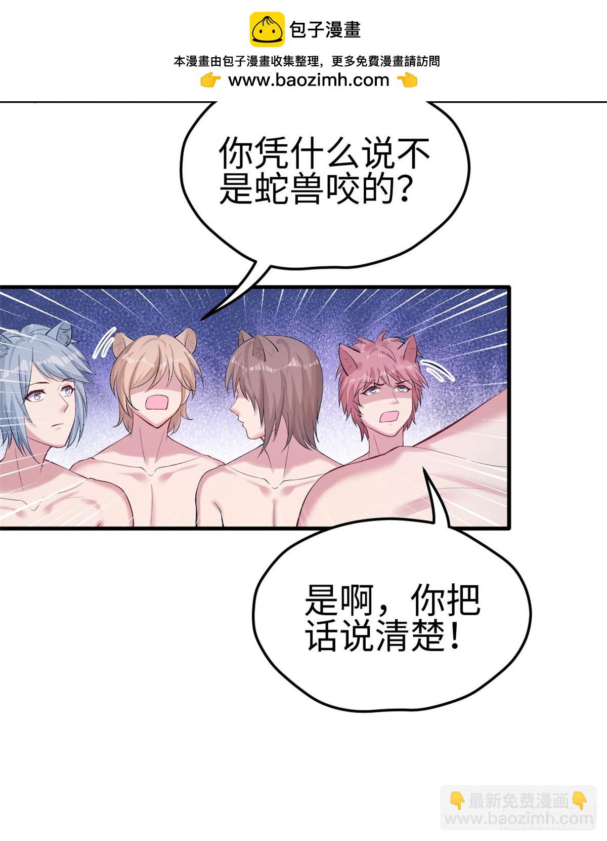 161-第161话