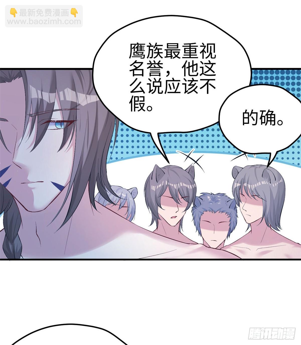 161-第161话