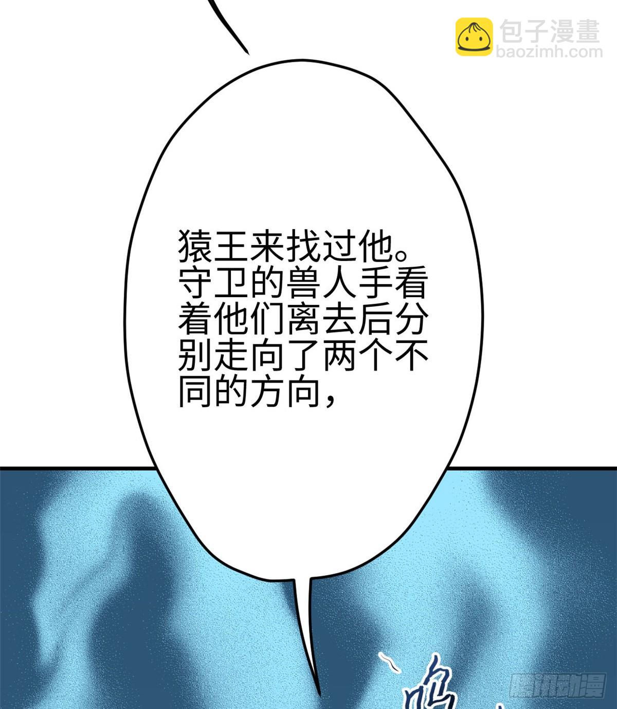 161-第161话