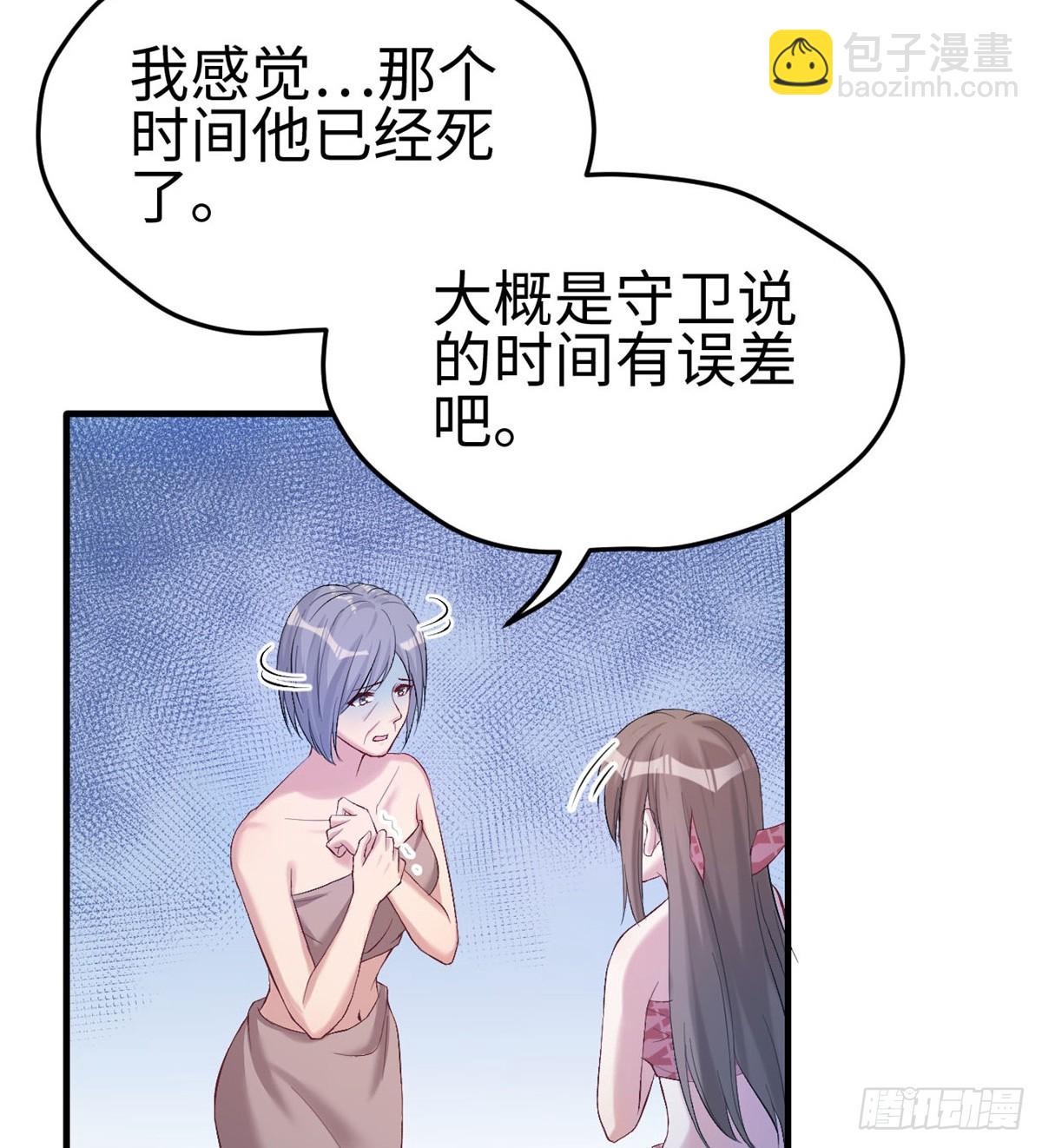 161-第161话