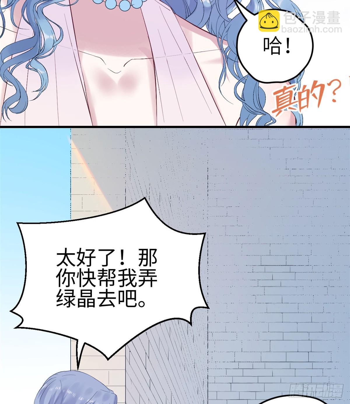 161-第161话