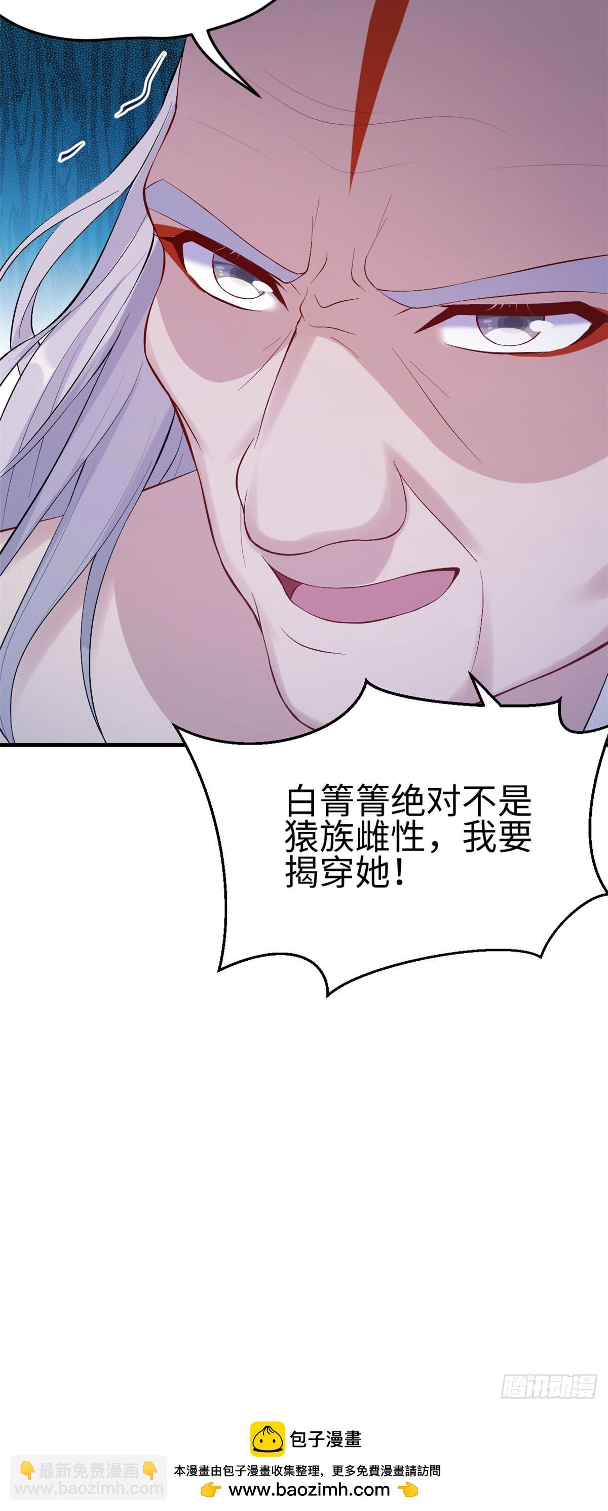 161-第161话