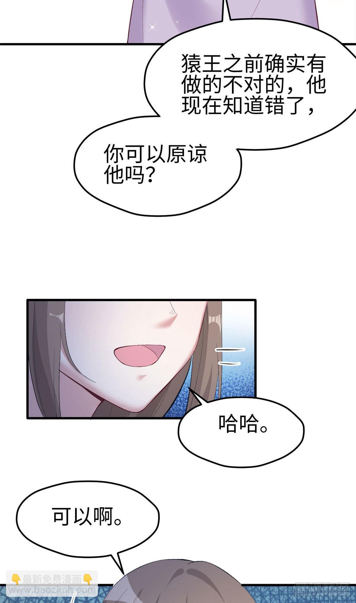 163-第163话