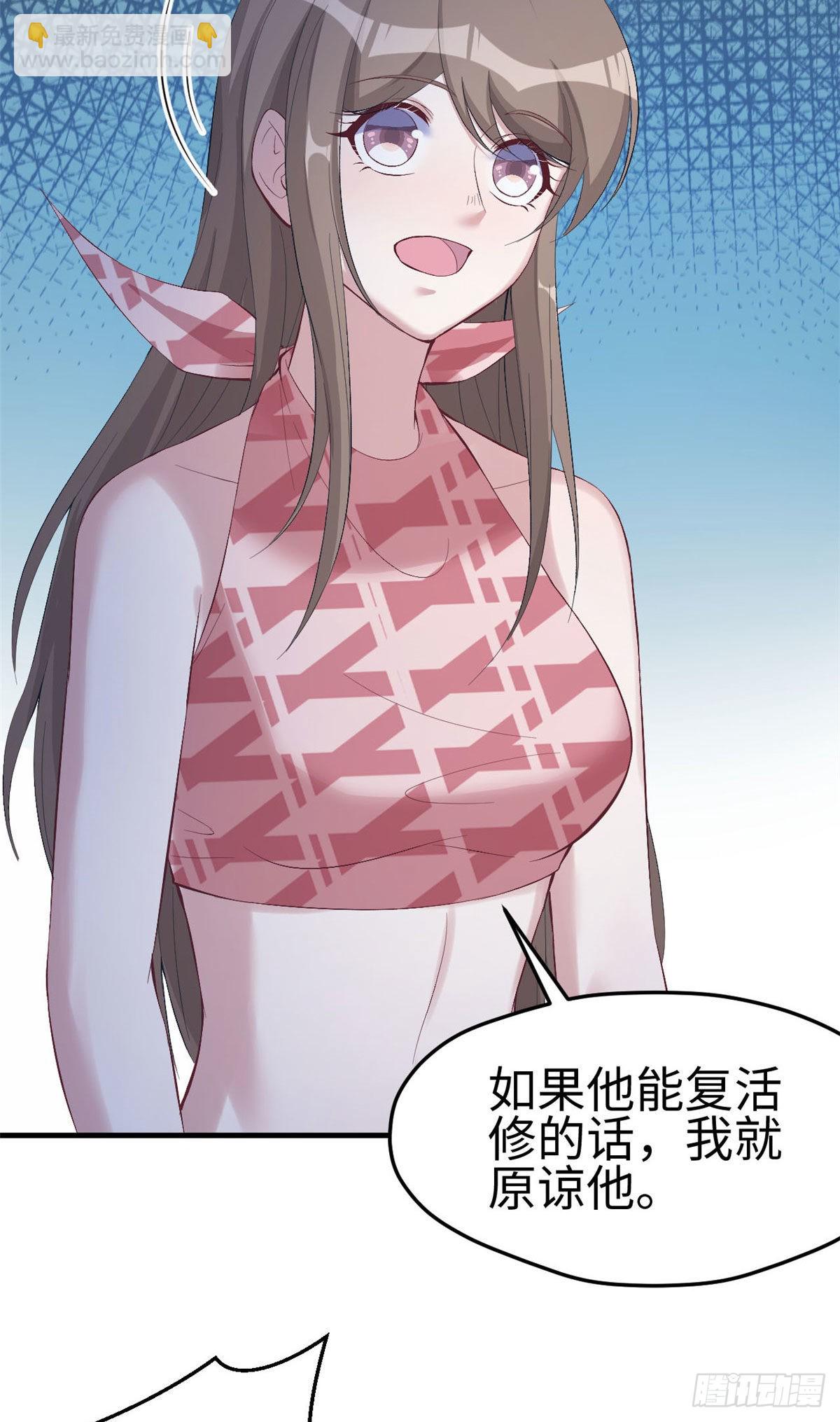 163-第163话