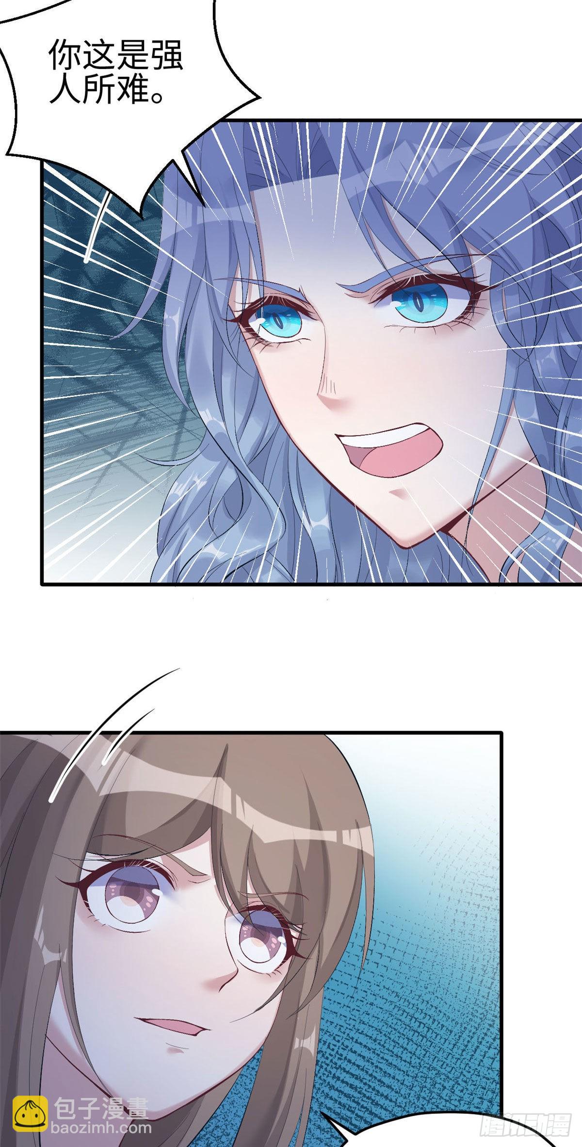 163-第163话