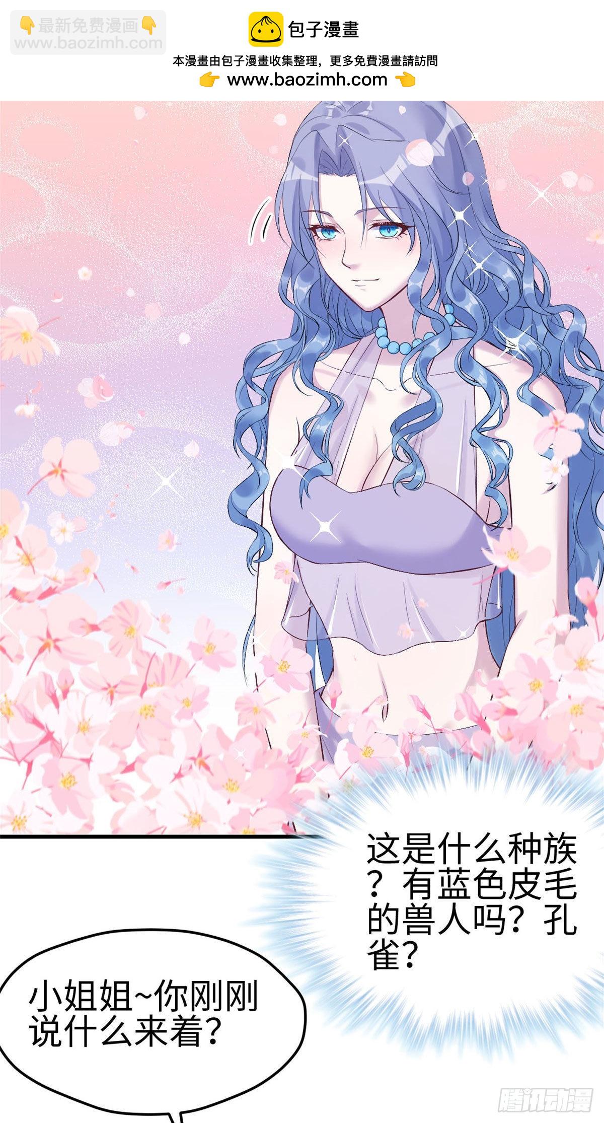 163-第163话