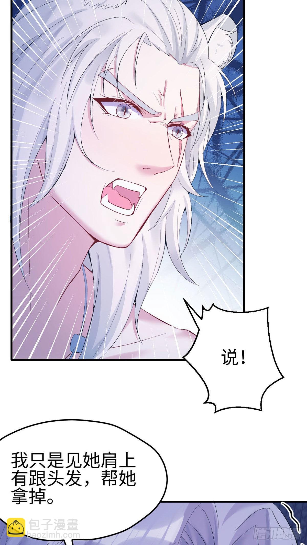 163-第163话