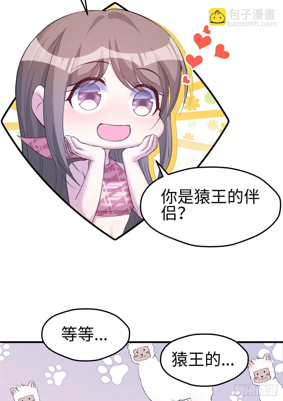 163-第163话