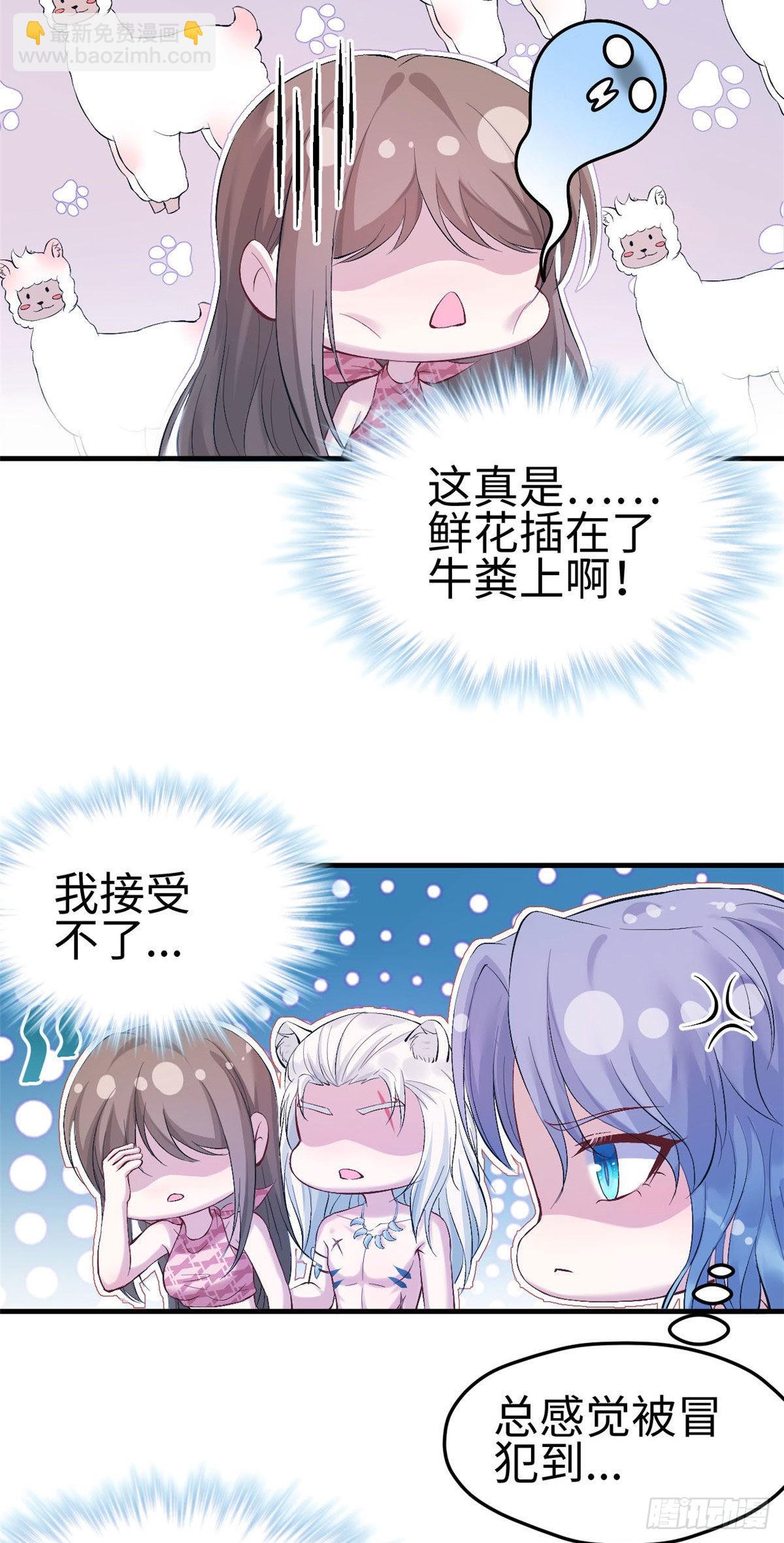 163-第163话