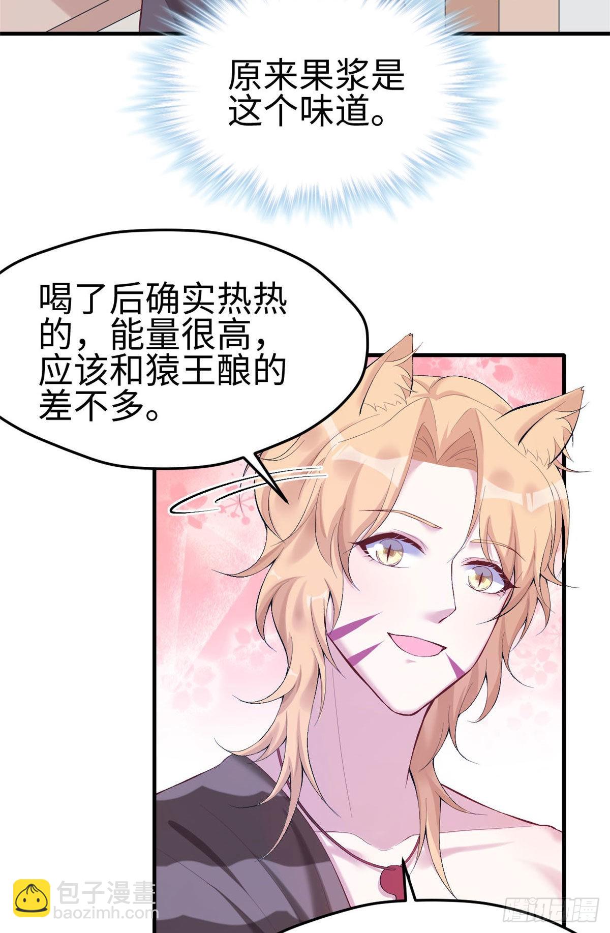 165-第165话
