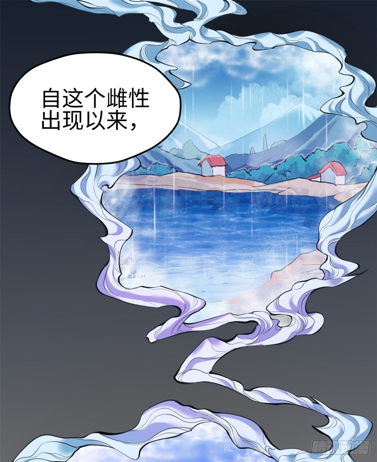167-第167话