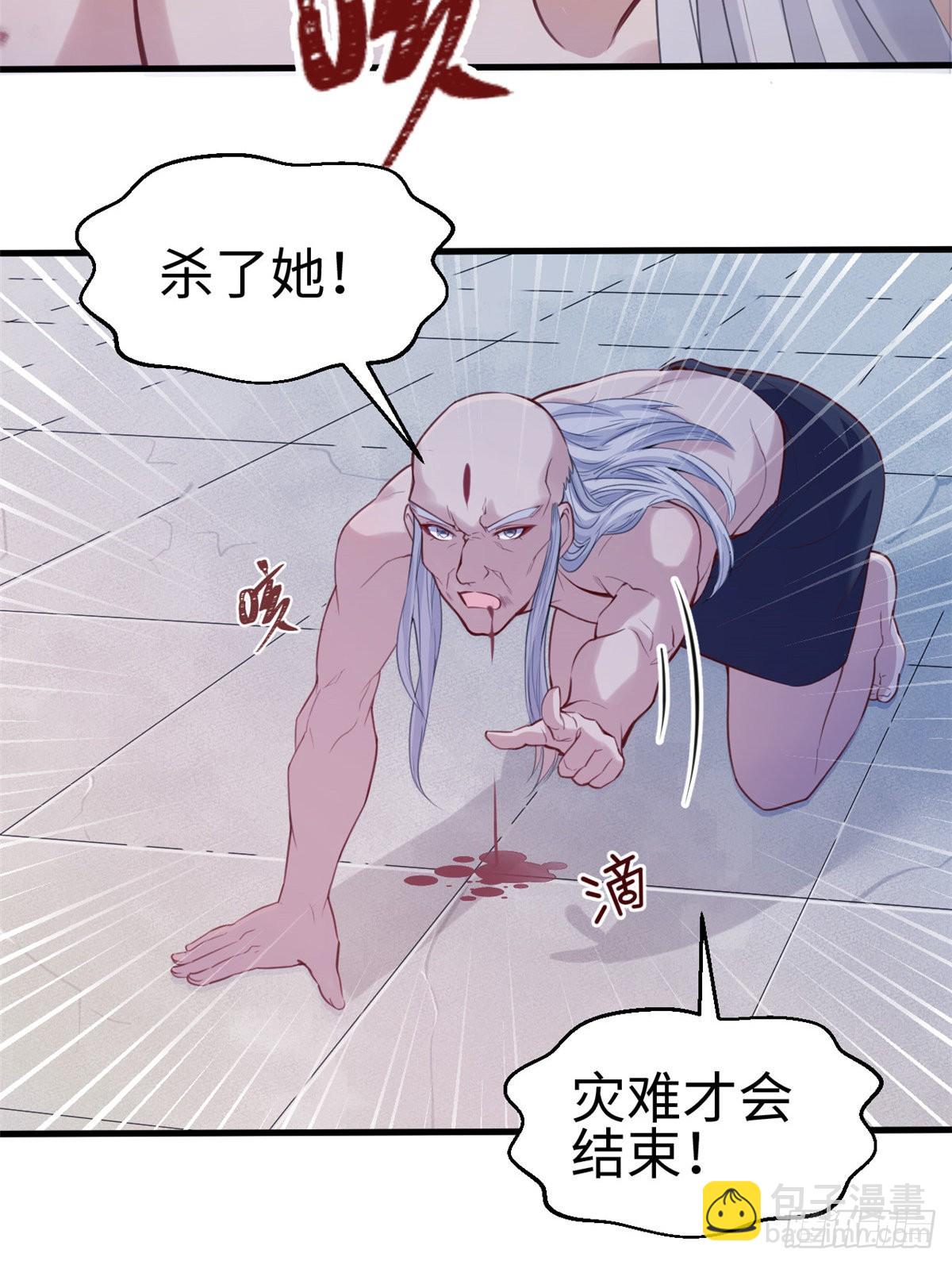 167-第167话