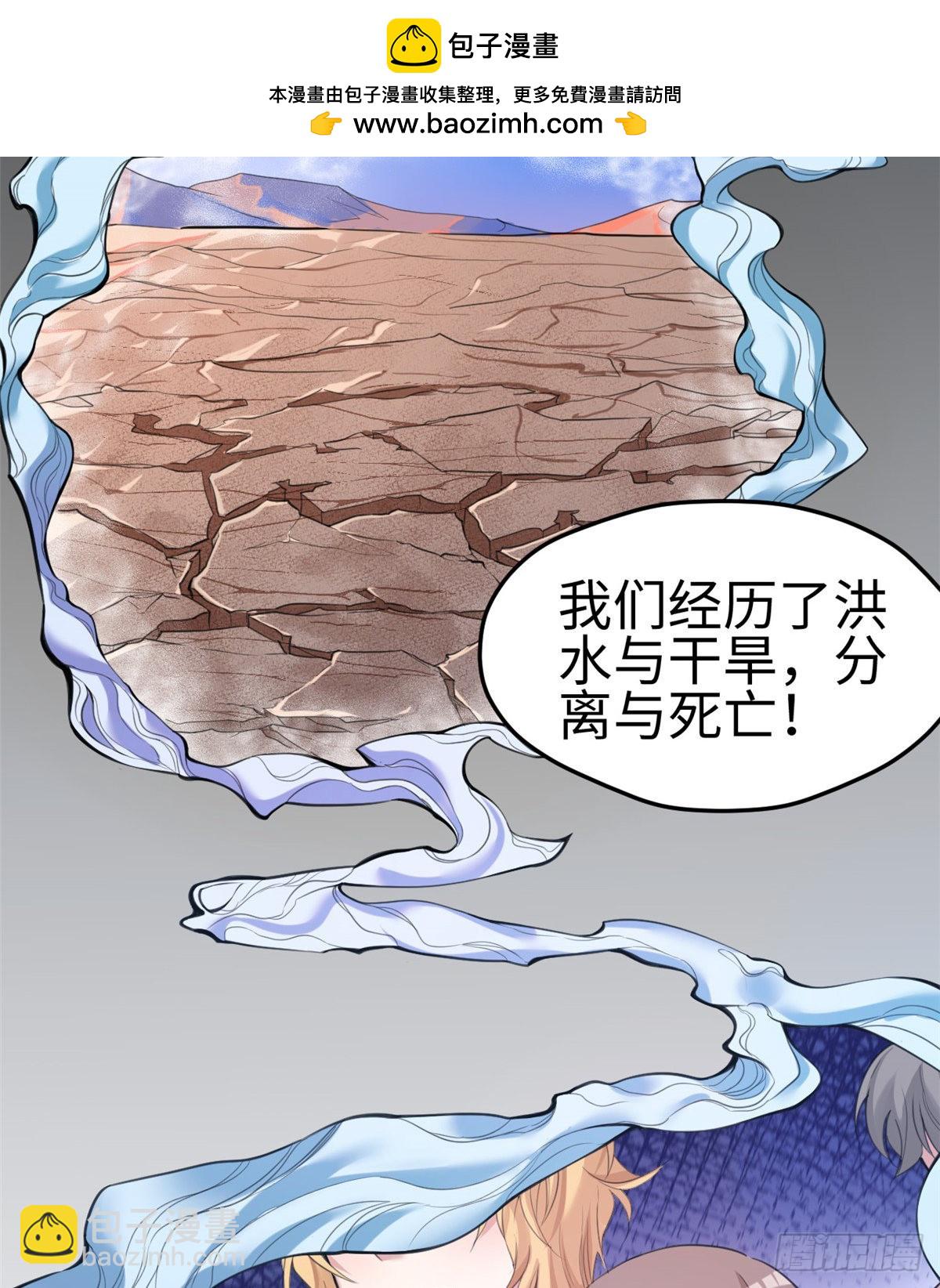 167-第167话
