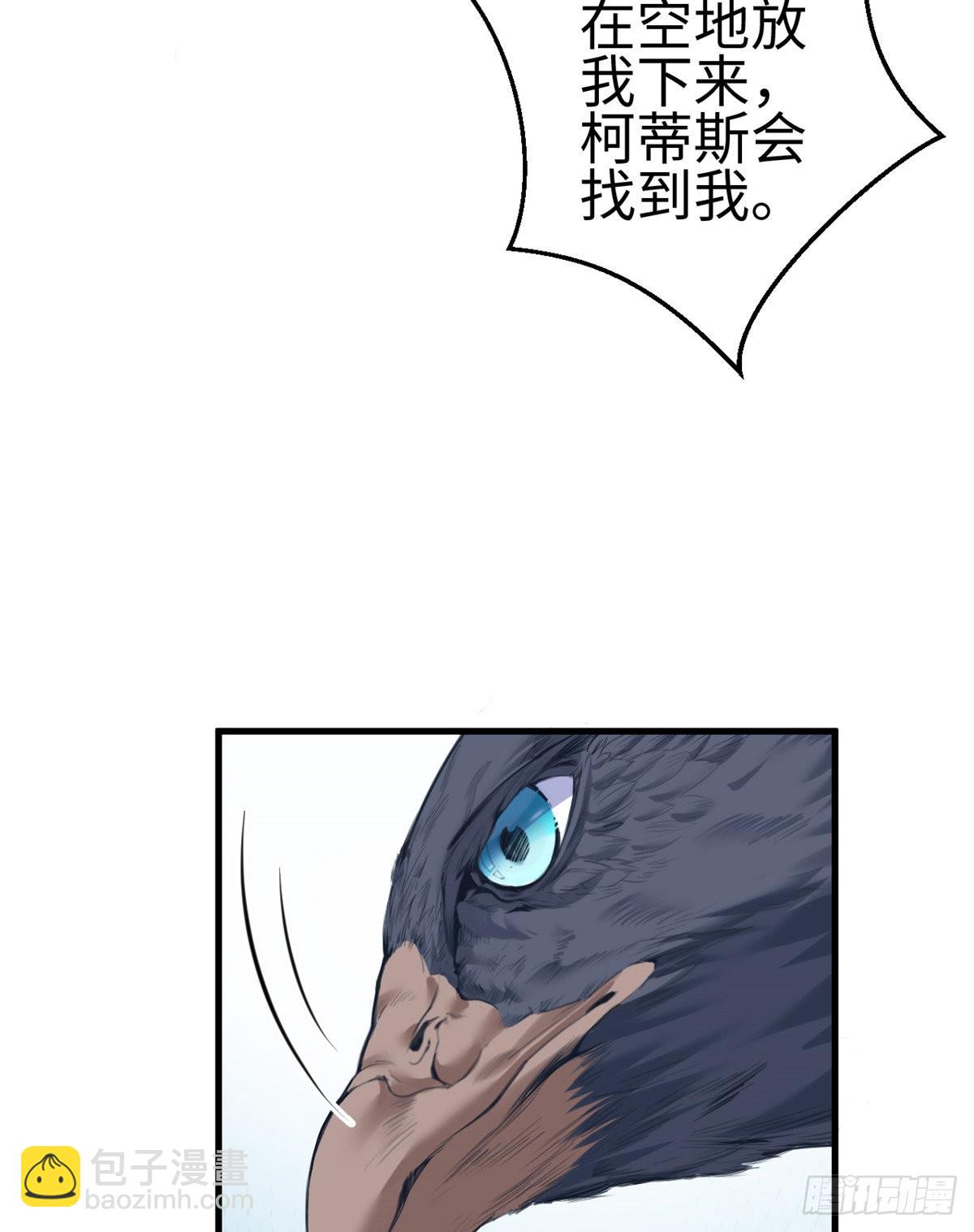 167-第167话