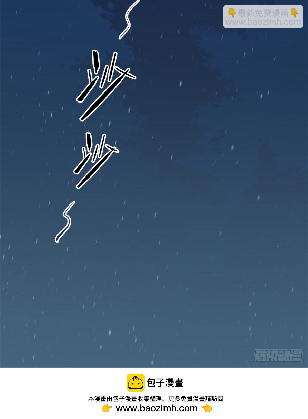 167-第167话