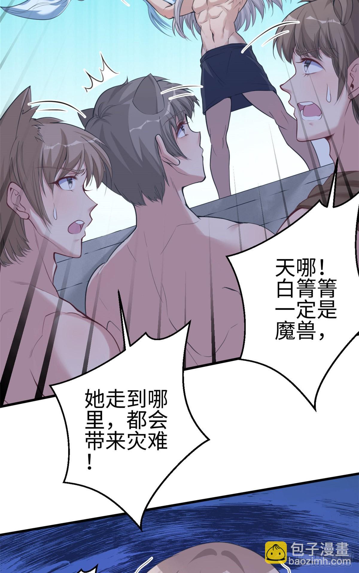 167-第167话
