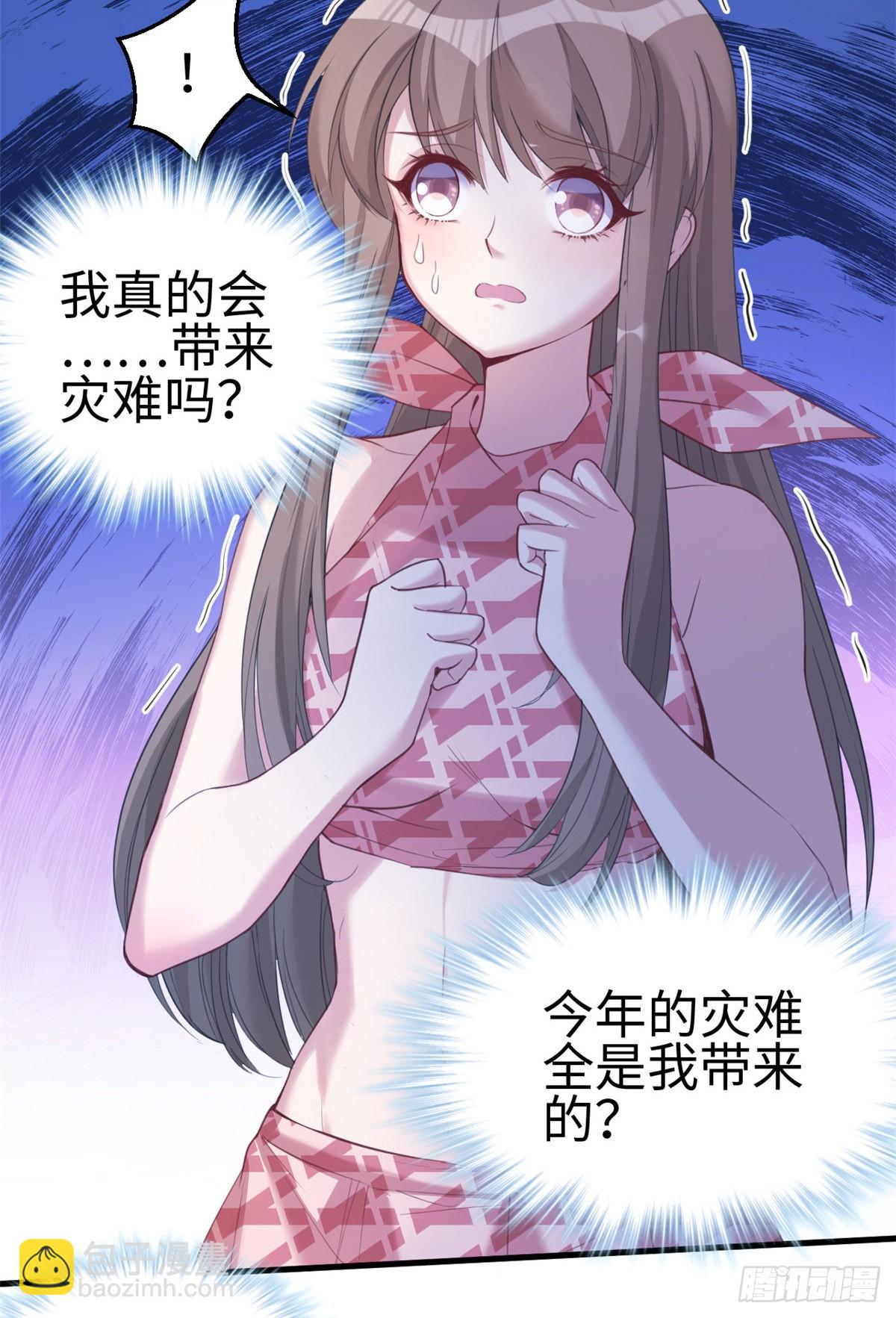 167-第167话