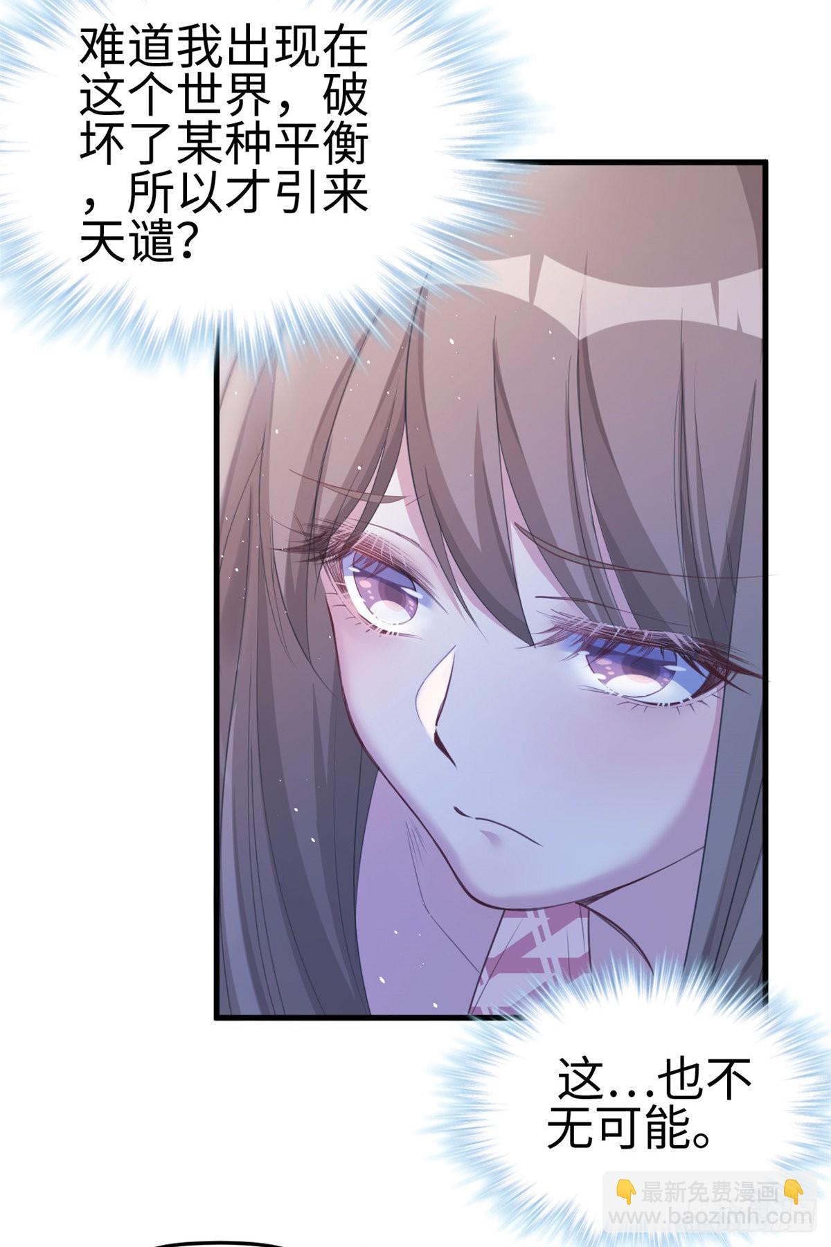 169(1/2)-第169话