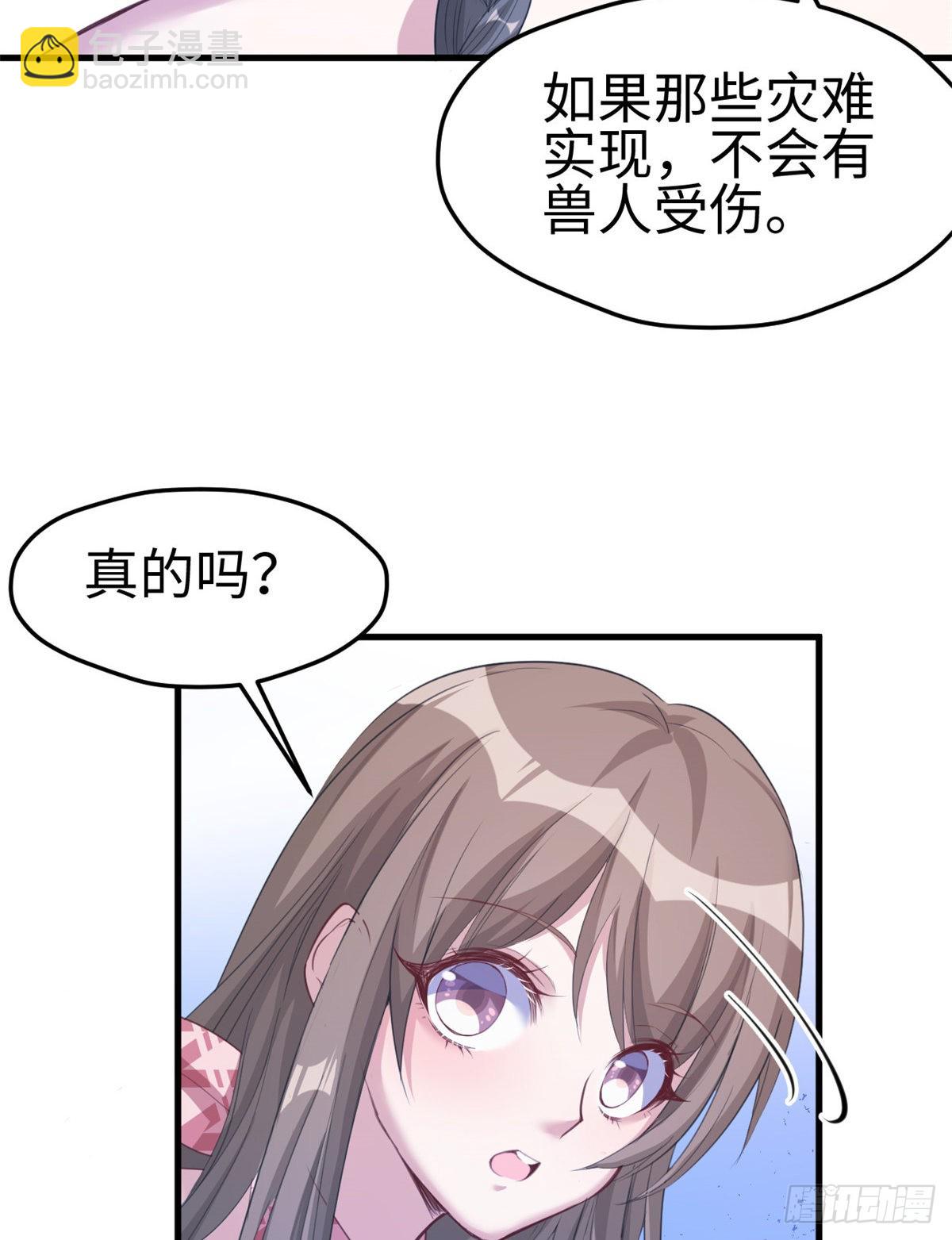 169(1/2)-第169话