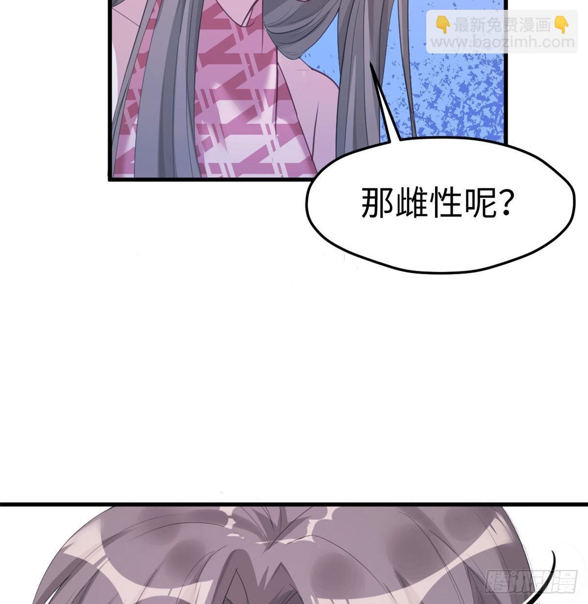 169(1/2)-第169话