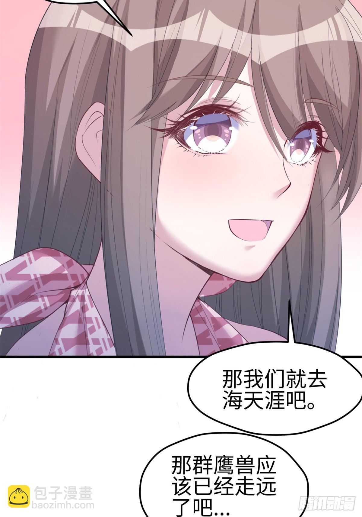 169(1/2)-第169话