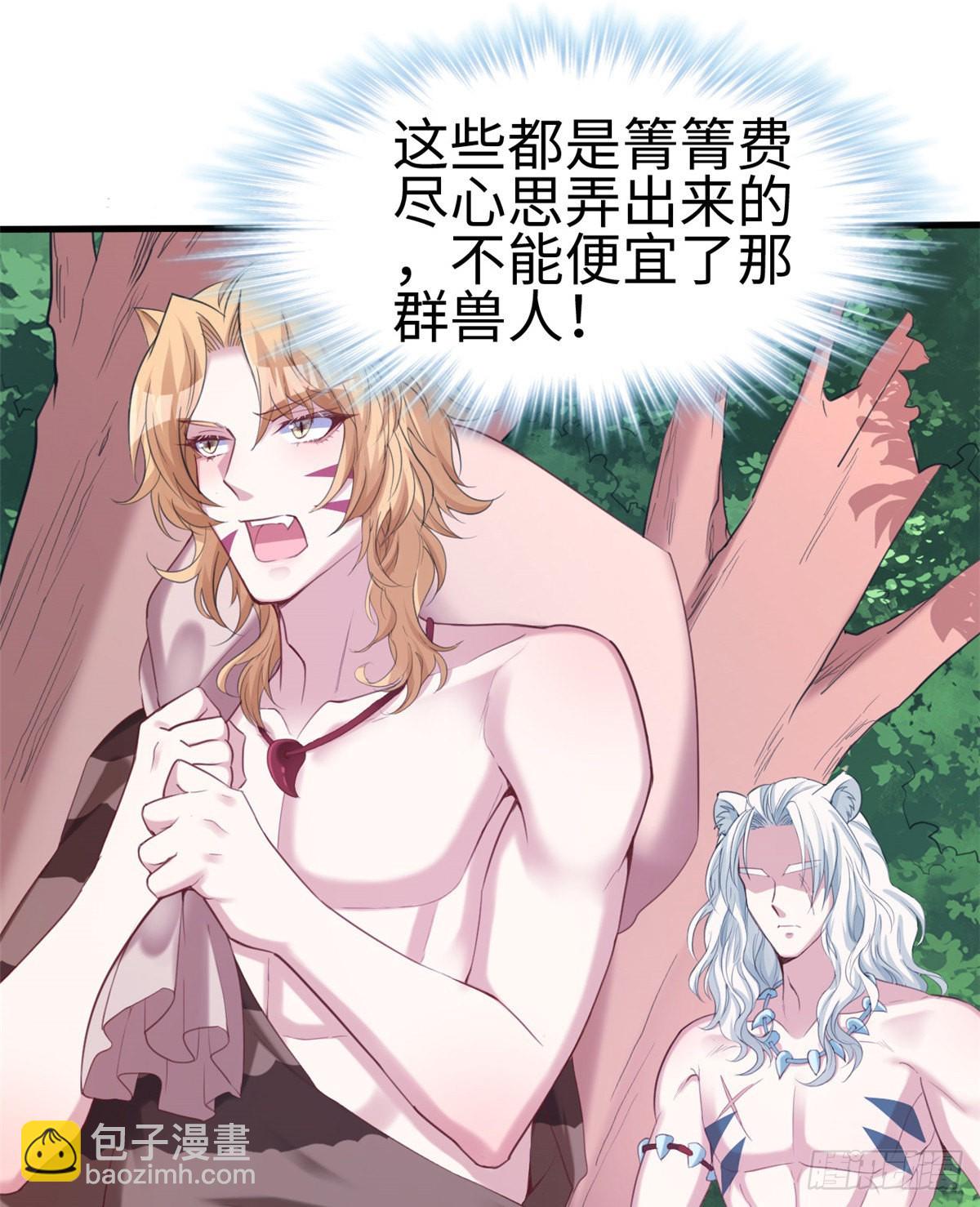 169(1/2)-第169话