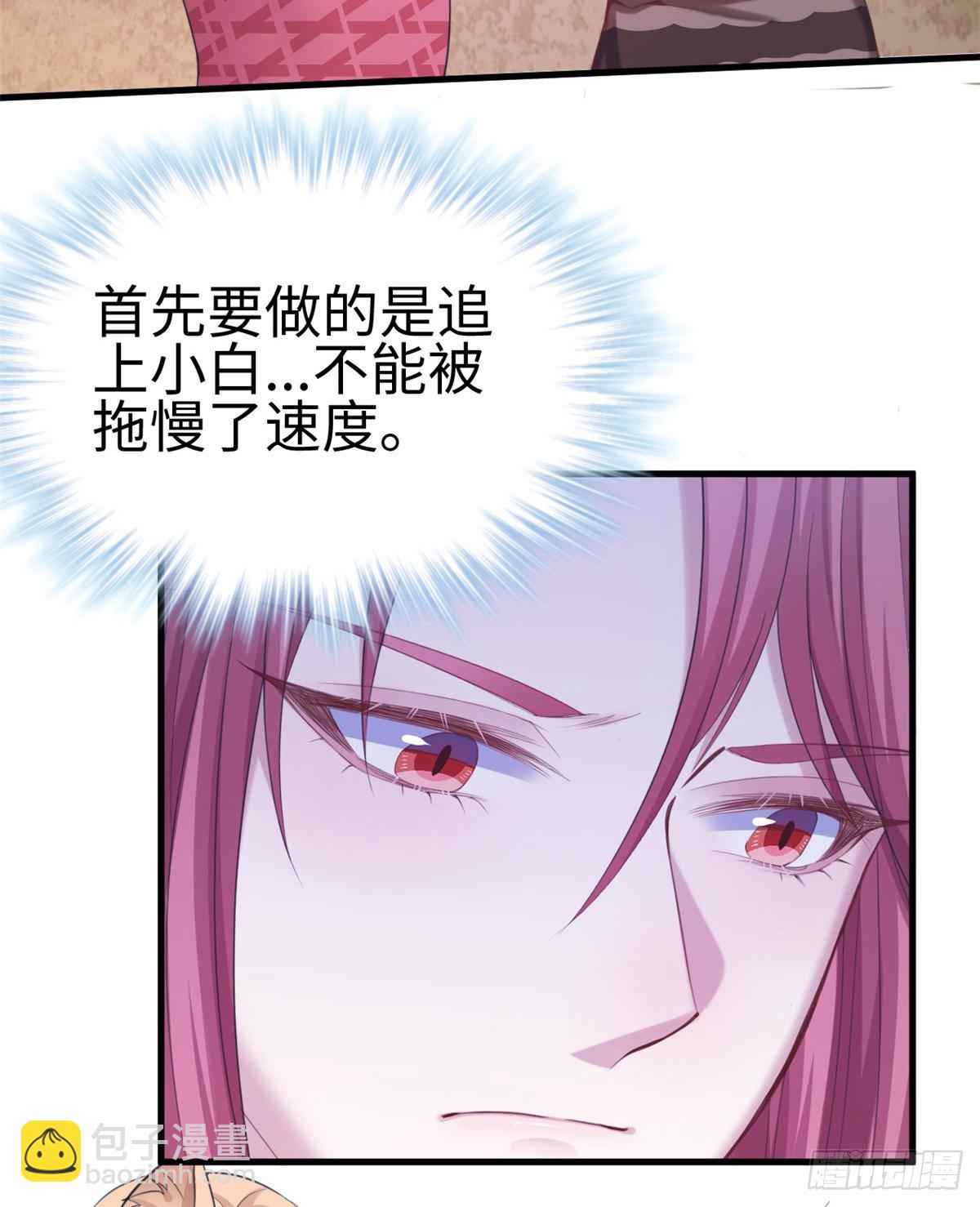 169(1/2)-第169话
