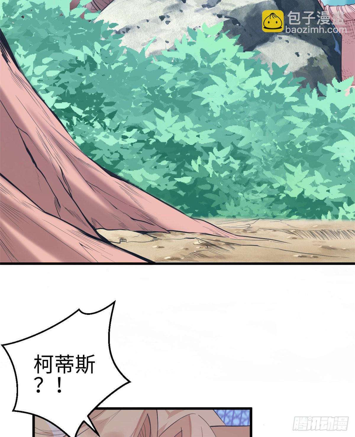 169(1/2)-第169话