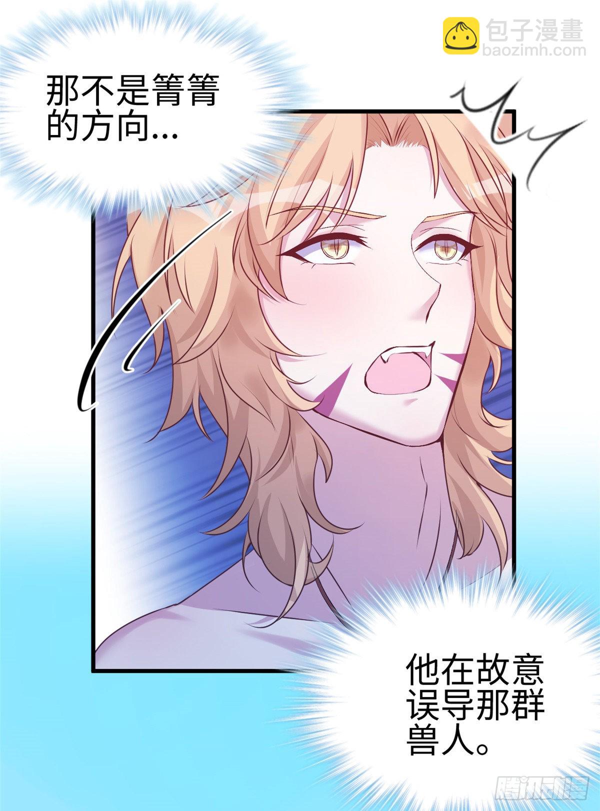 169(1/2)-第169话