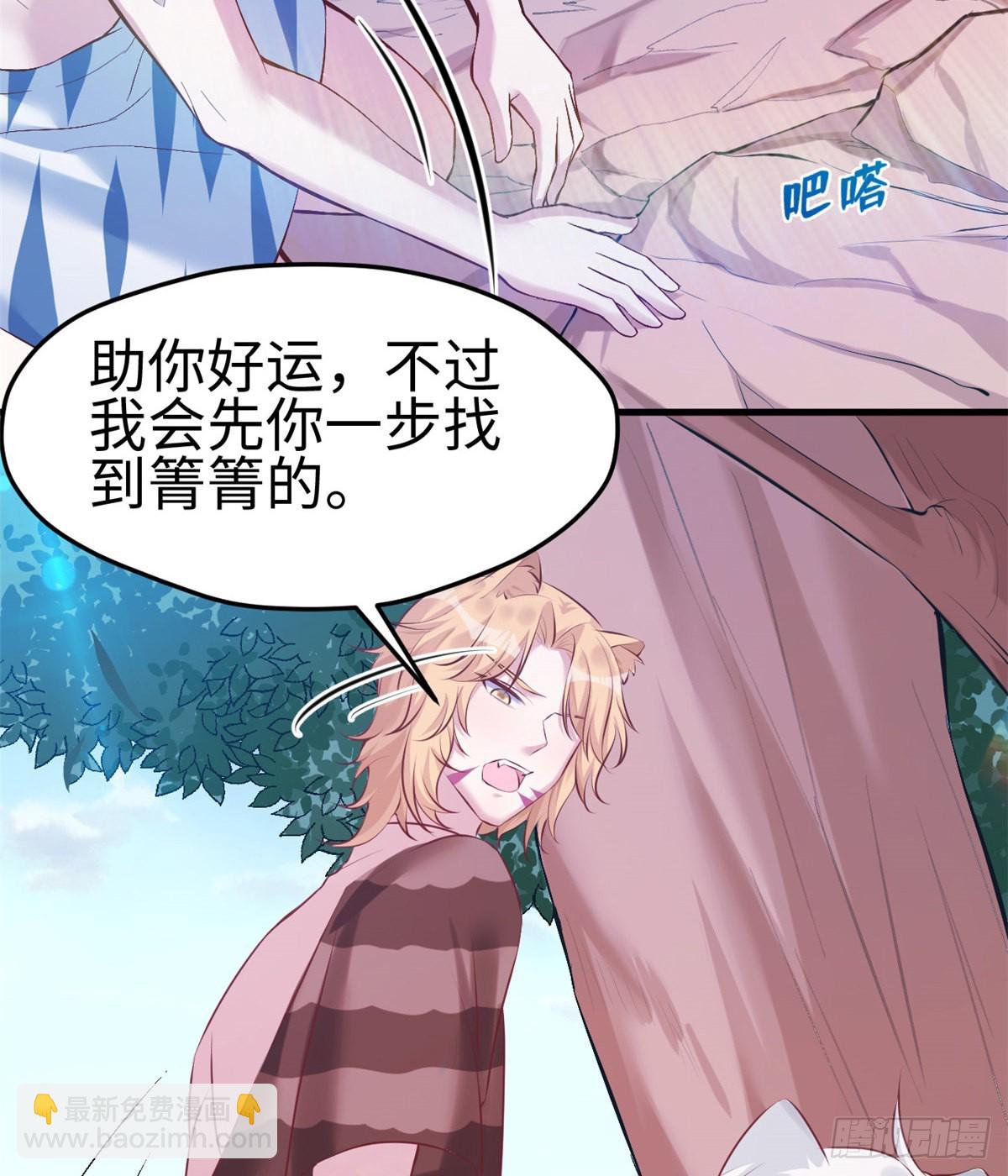 169(1/2)-第169话