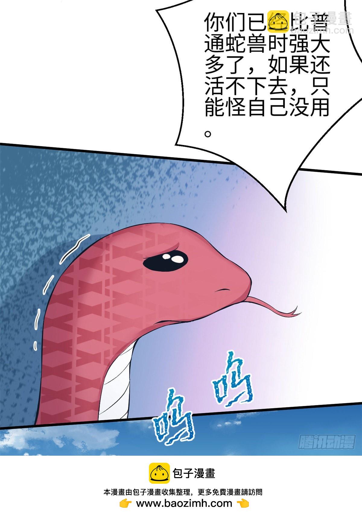 169(1/2)-第169话