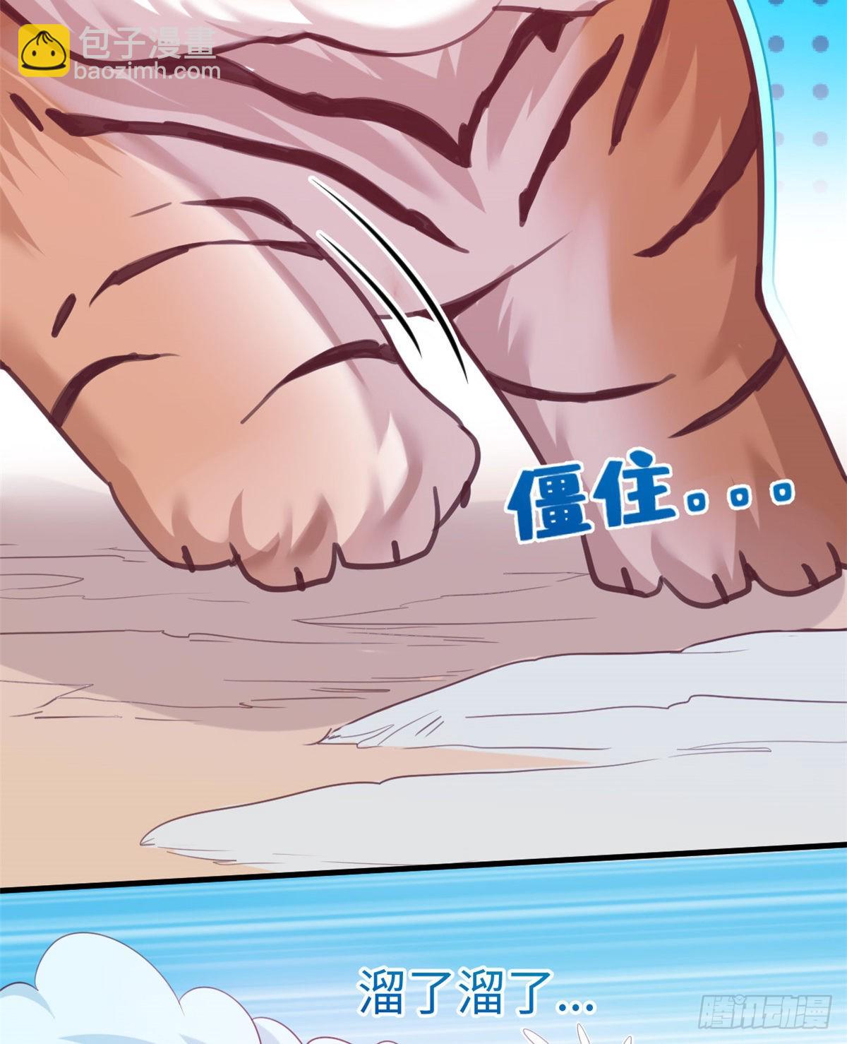 169(1/2)-第169话