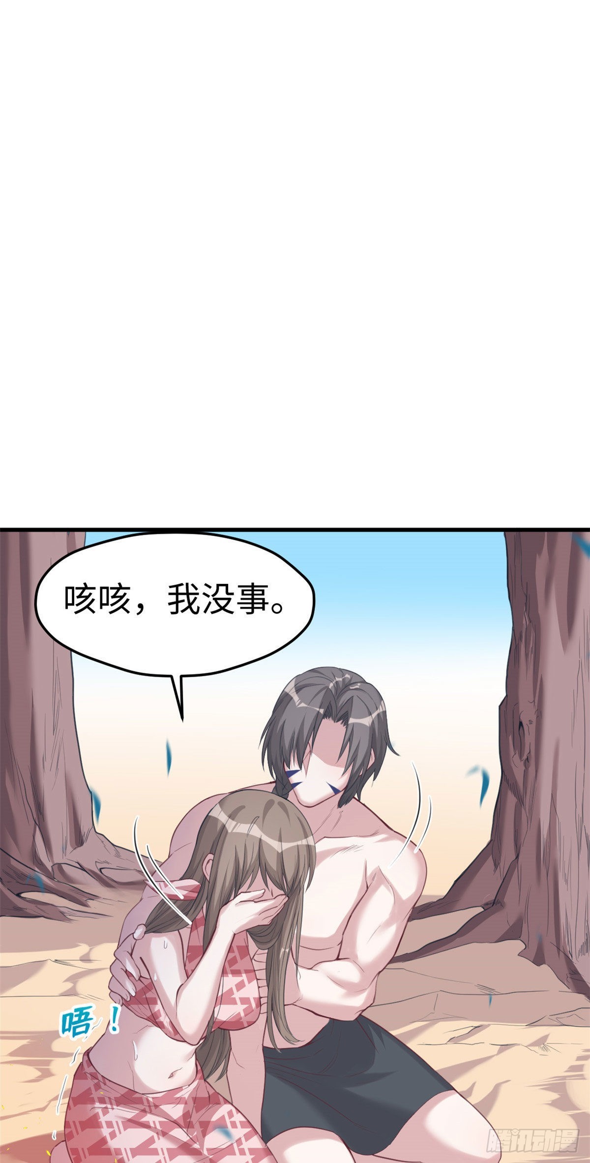 171-第171话