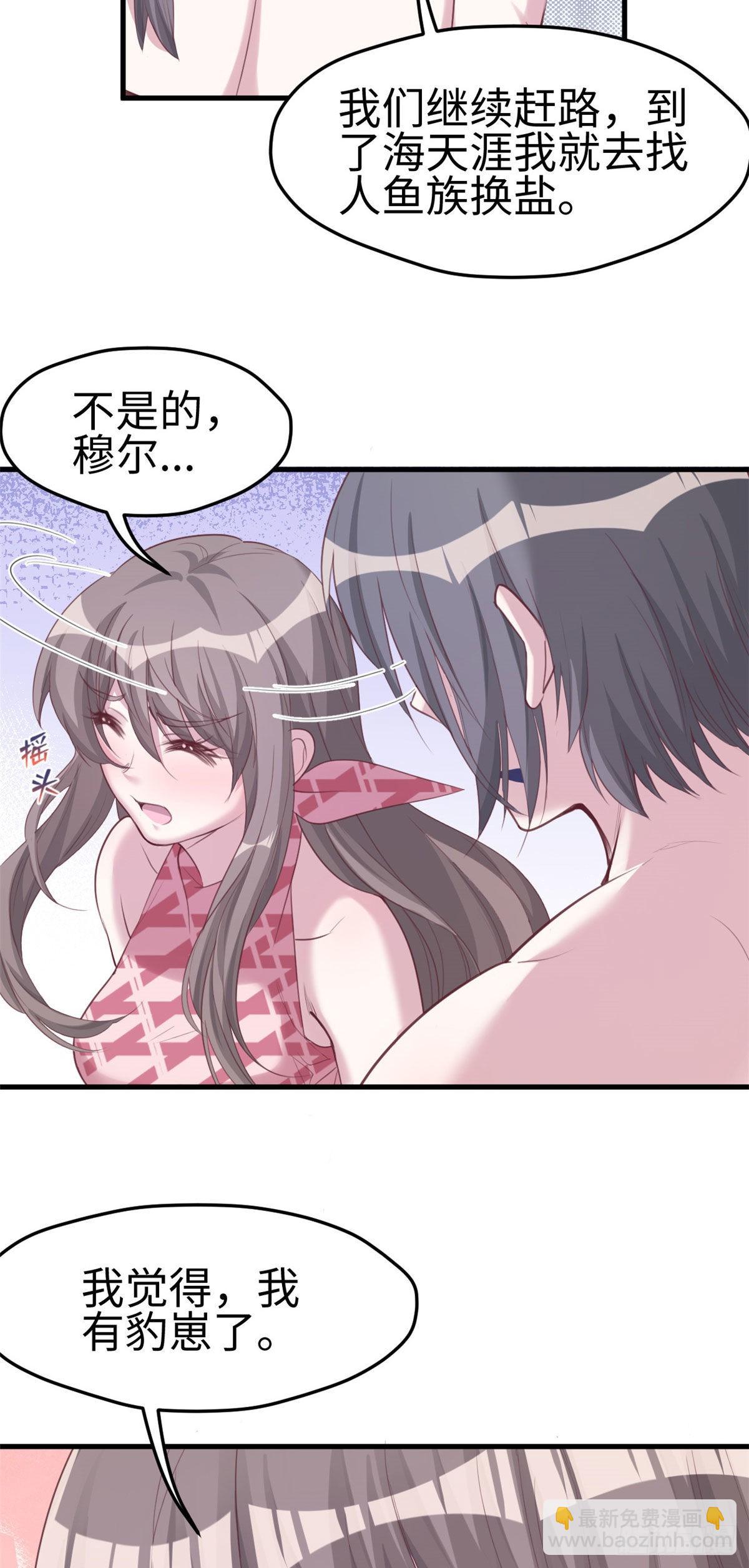 171-第171话