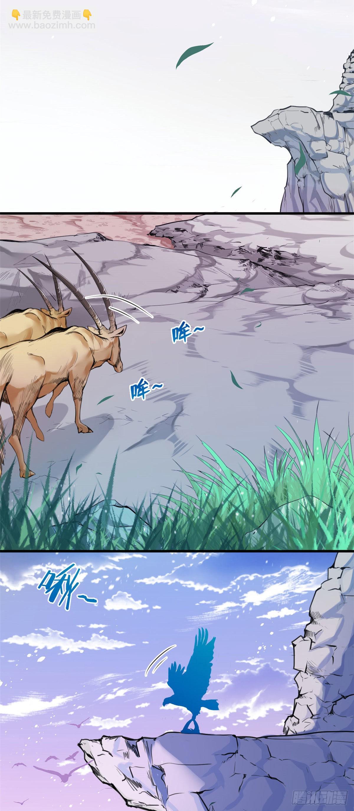 171-第171话