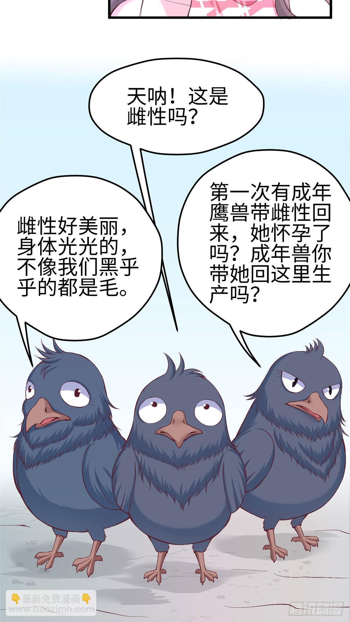 171-第171话